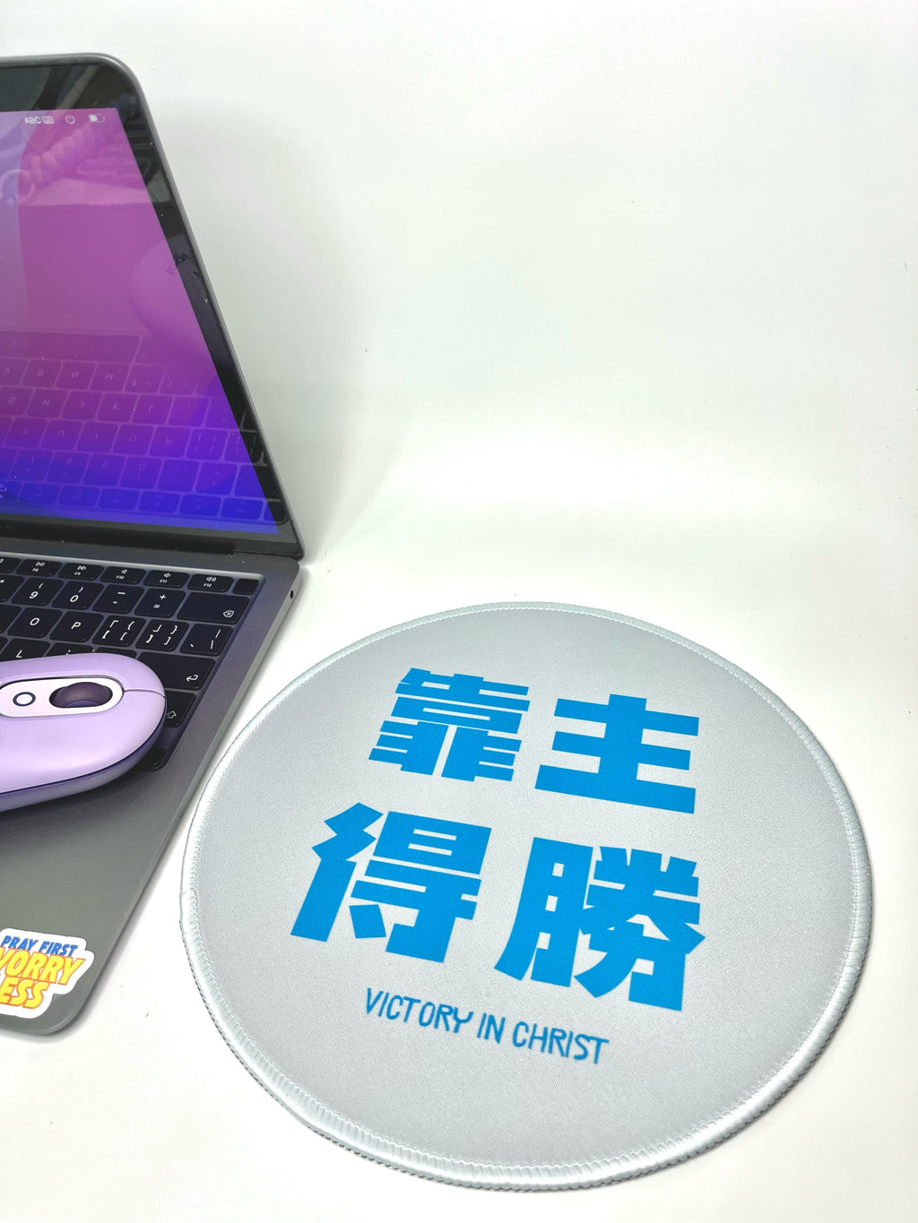 多巴胺圓形滑鼠墊 幸福小組 福音文創 基督教禮品 教會禮物 傳福音 交換禮物 探訪受洗 |