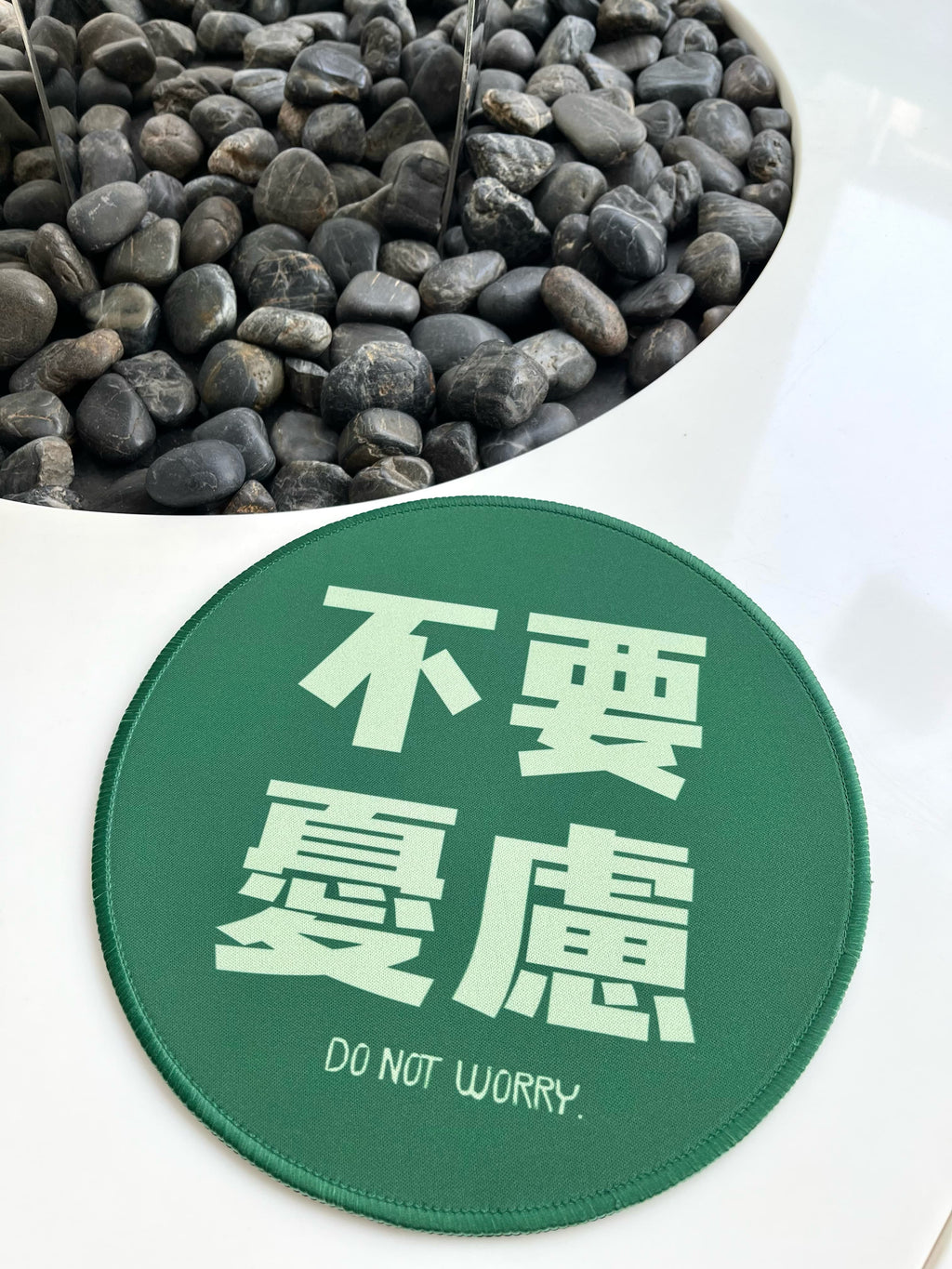 多巴胺圓形滑鼠墊 幸福小組 福音文創 基督教禮品 教會禮物 傳福音 交換禮物 探訪受洗 |