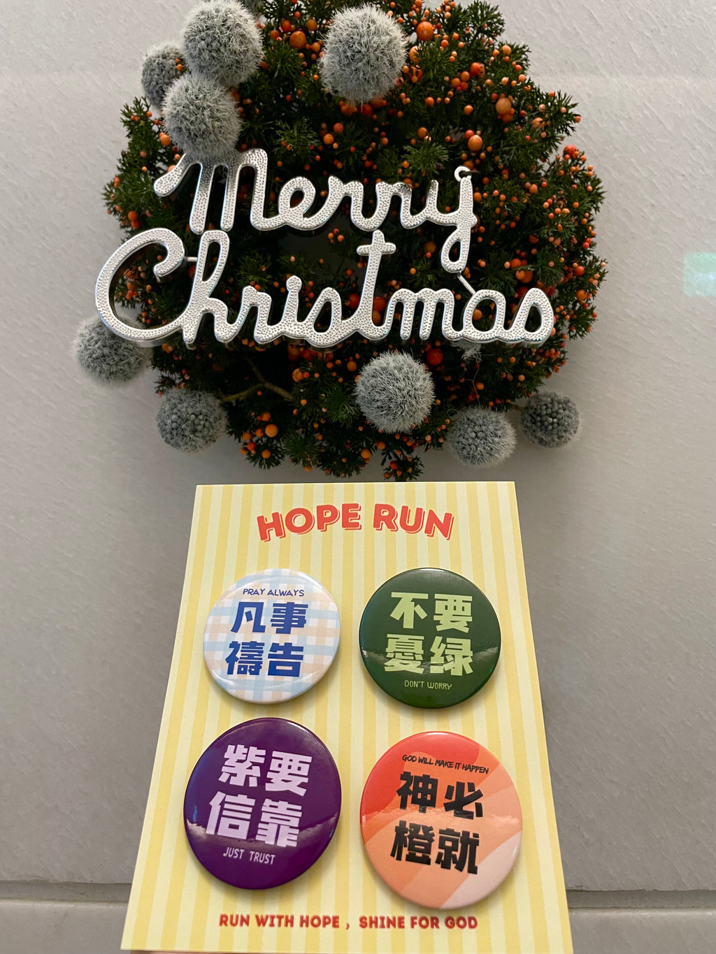 HOPE RUN基督徒潮流徽章組合|聖誕禮物|交換禮物|幸福小組|送best