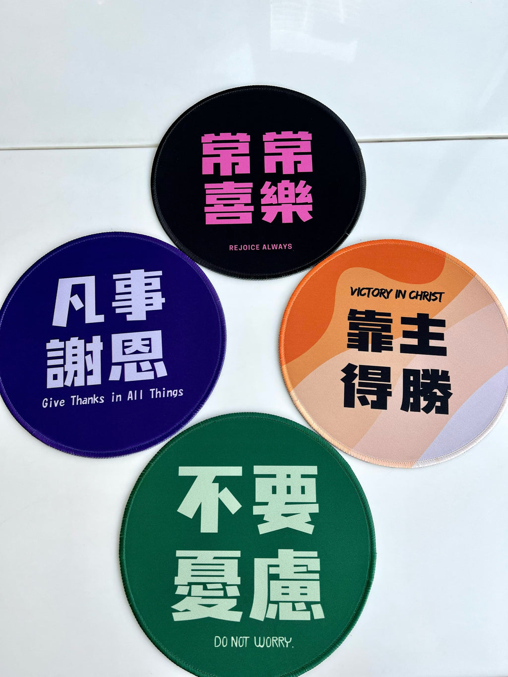 多巴胺圓形滑鼠墊 幸福小組 福音文創 基督教禮品 教會禮物 傳福音 交換禮物 探訪受洗 |